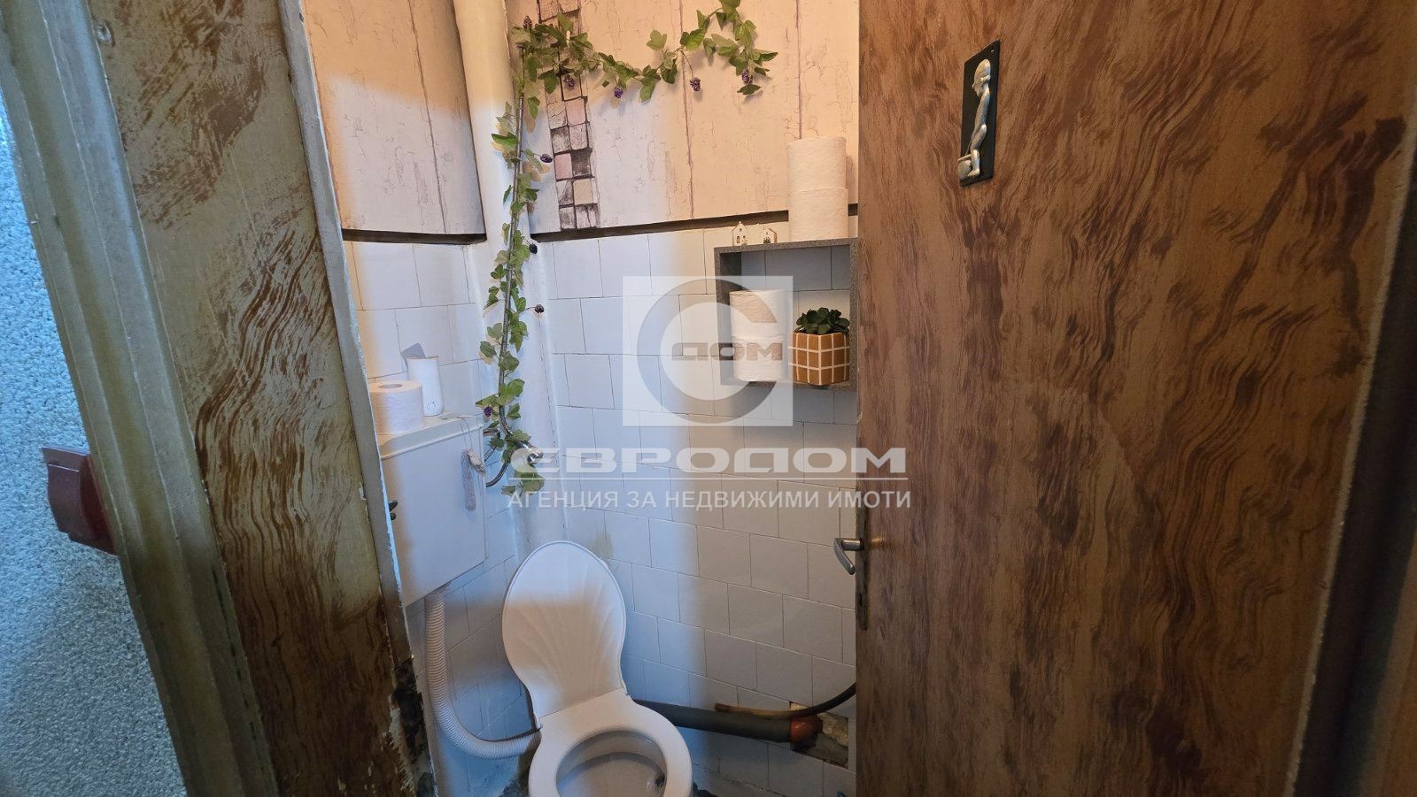 Продава 4-СТАЕН, гр. Стара Загора, Център, снимка 14 - Апартаменти - 55012521