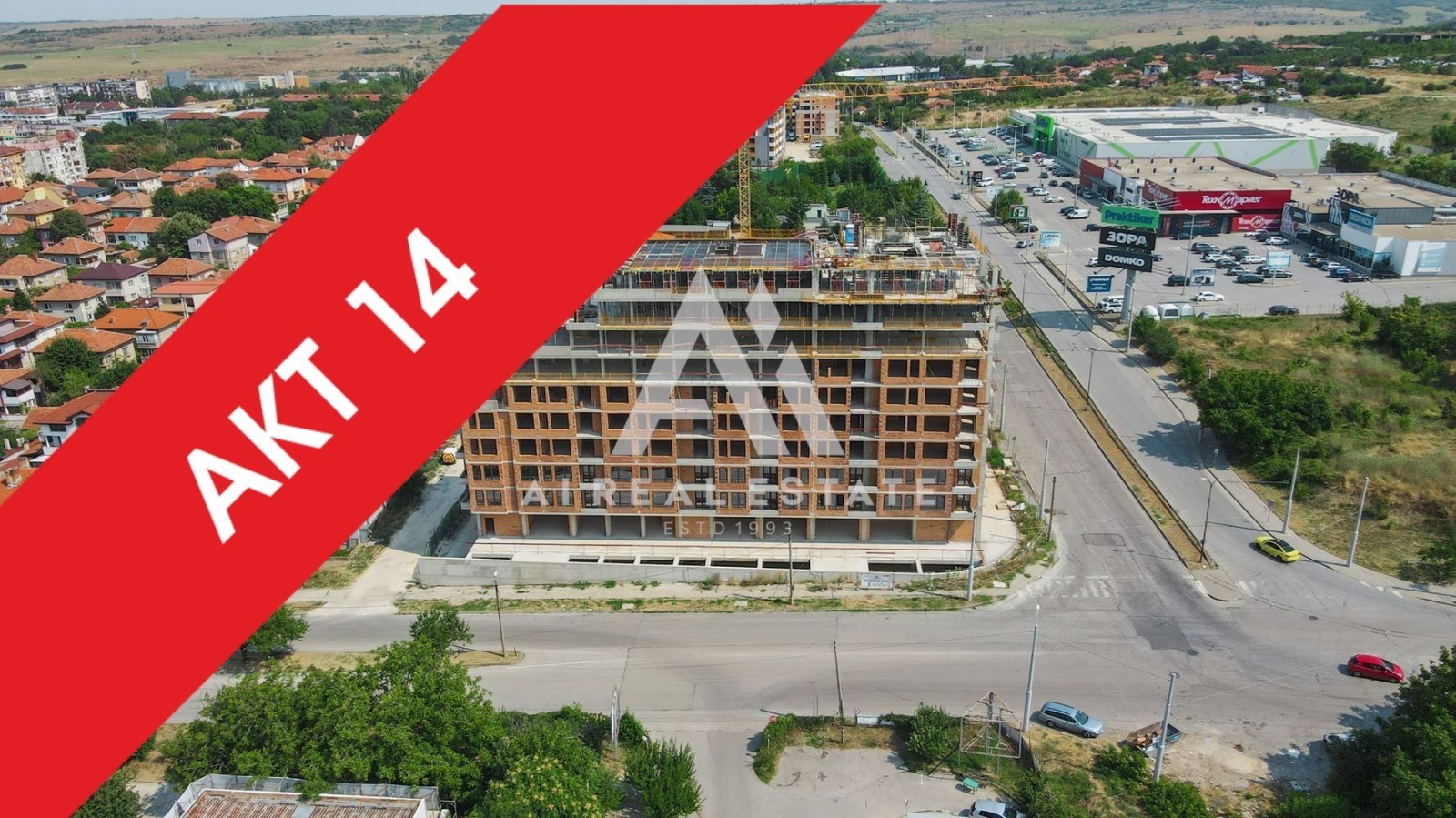 Продава МНОГОСТАЕН, гр. Плевен, Широк център