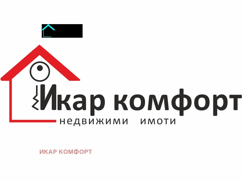 Продава ПАРЦЕЛ в град Русе, в.з. Русофили - 1300 кв.м / 16 500 € » 32 271.20 лв., ИКАР КОМФОРТ