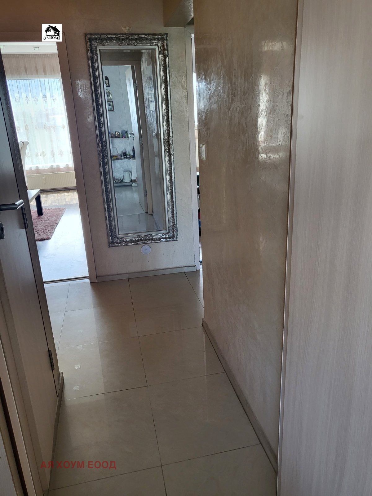 ������� 3-����� | Imot.bg � ����������� 9