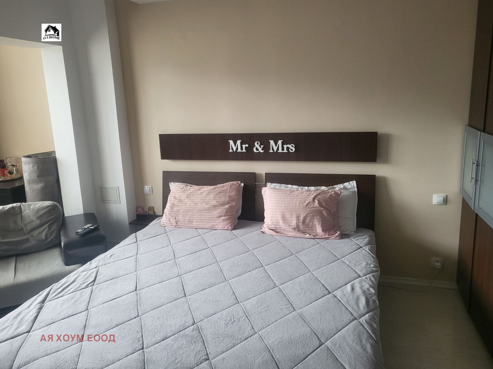 ������� 3-����� | Imot.bg � ����������� 5