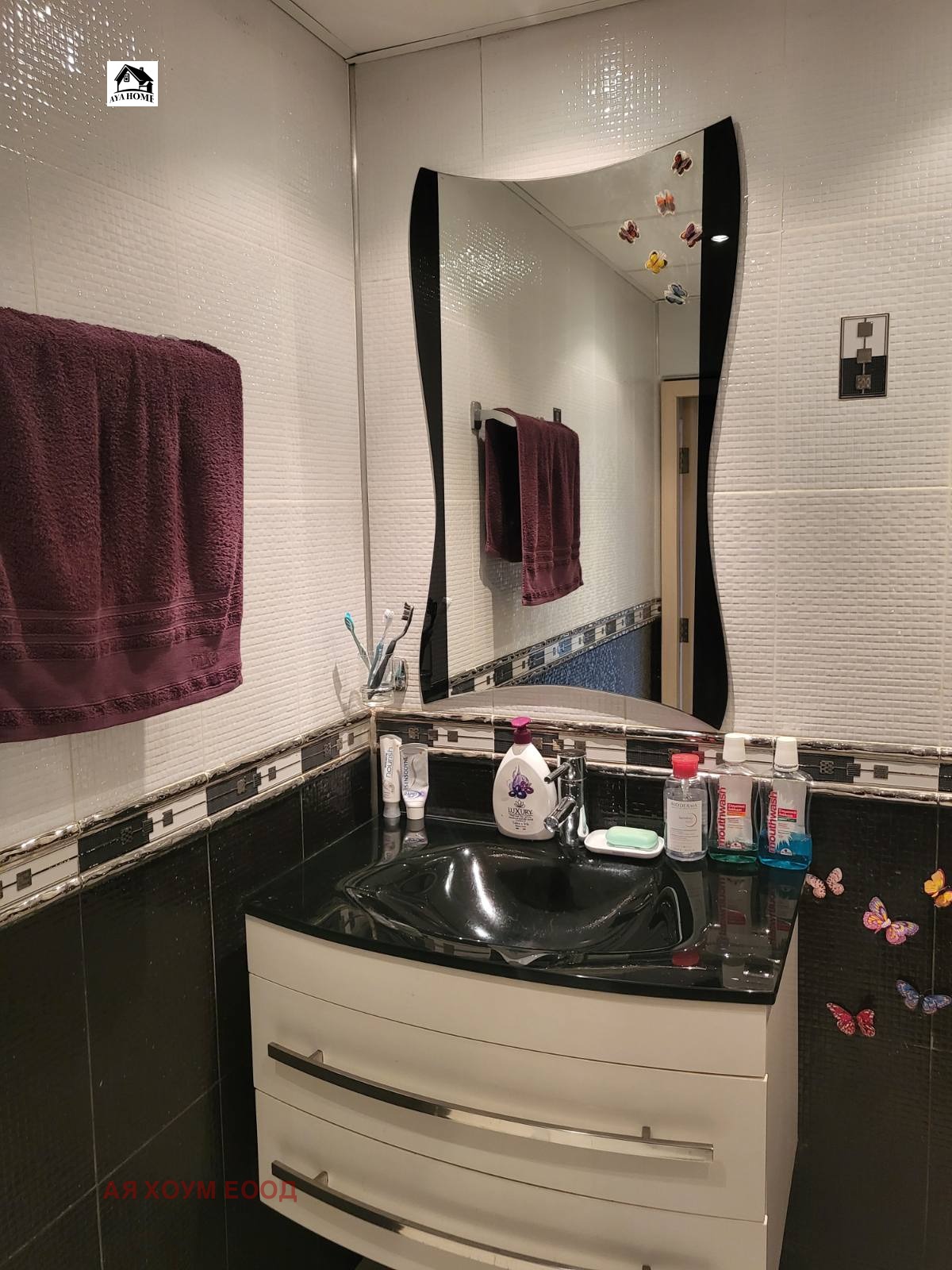 ������� 3-����� | Imot.bg � ����������� 12