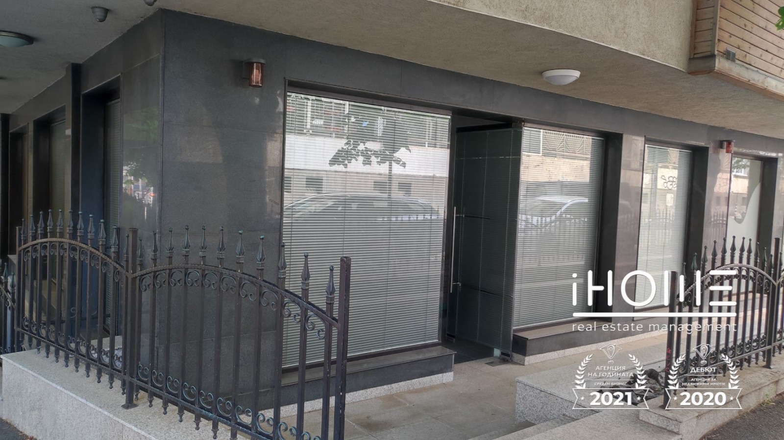 Продава МАГАЗИН | Imot.bg — изображение 3