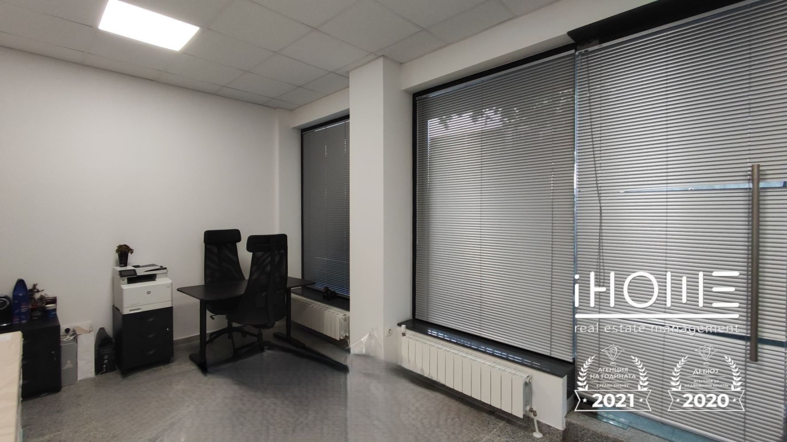 Продава МАГАЗИН | Imot.bg — изображение 8