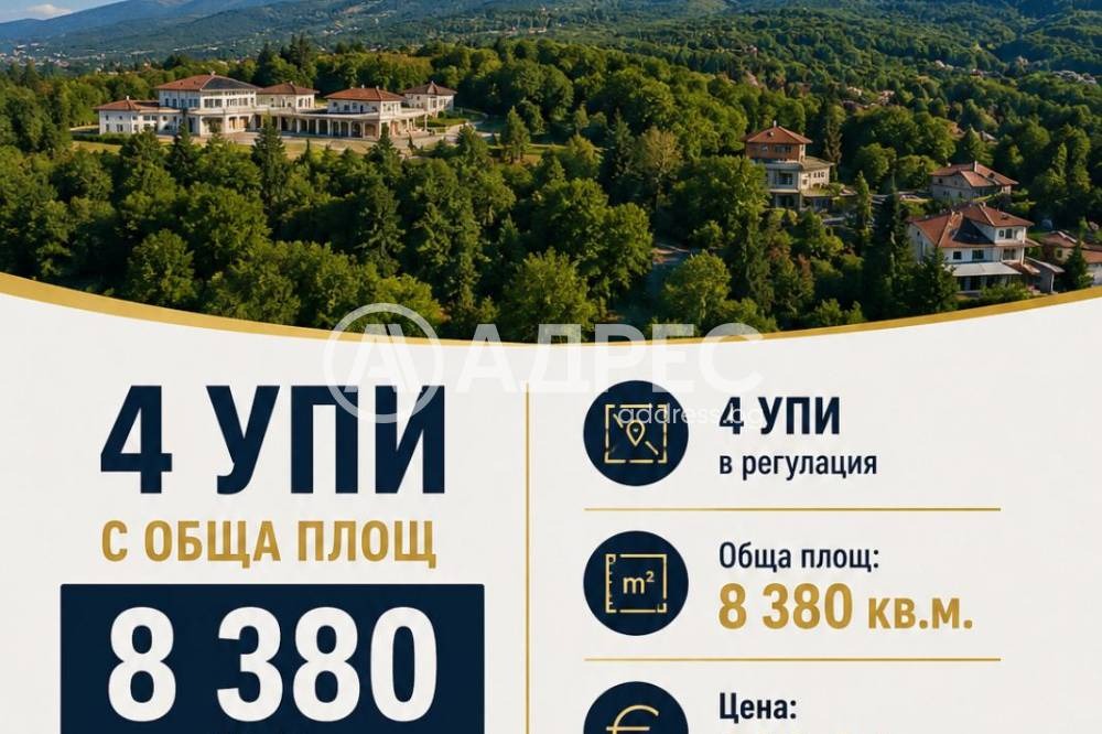 ������� ������ | Imot.bg � ����������� 1
