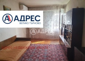 3+ camere da letto Tsentar, Veliko Tarnovo 5