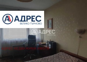 3+ camere da letto Tsentar, Veliko Tarnovo 6