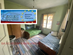 ������� ���� | Imot.bg � ����� ������ 5