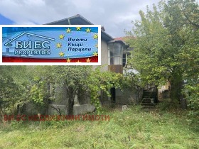 En venta Casa