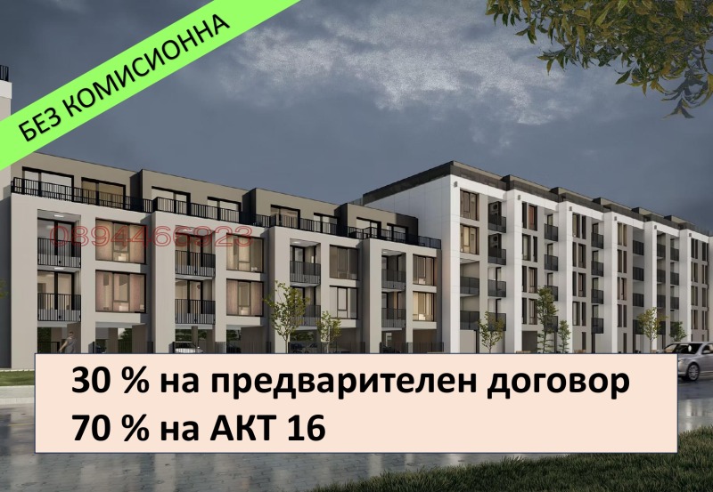 Продава 2-СТАЕН, гр. София, Сухата река, снимка 6 - Aпартаменти - 48572761