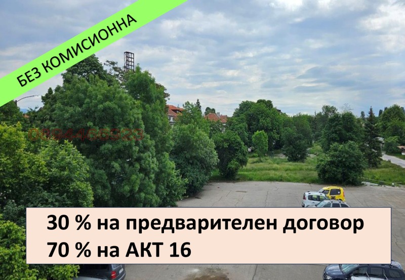 Продава 2-СТАЕН, гр. София, Сухата река, снимка 4 - Aпартаменти - 48572761