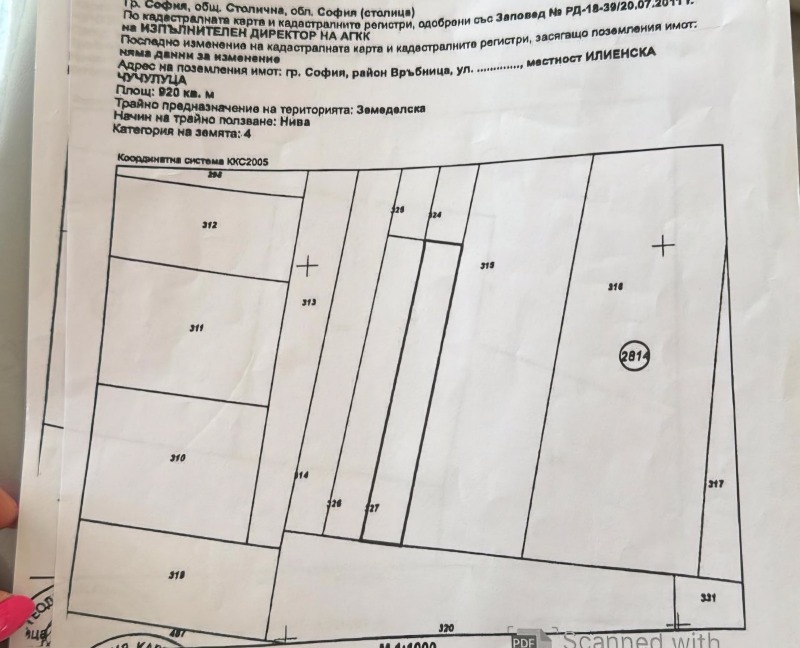 Zu verkaufen  Handlung Sofia , Wrabniza 2 , 920 qm | 34975853