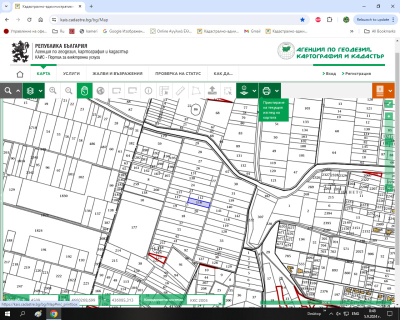 Zu verkaufen  Land region Plowdiw , Belashtiza , 1601 dka | 71156325