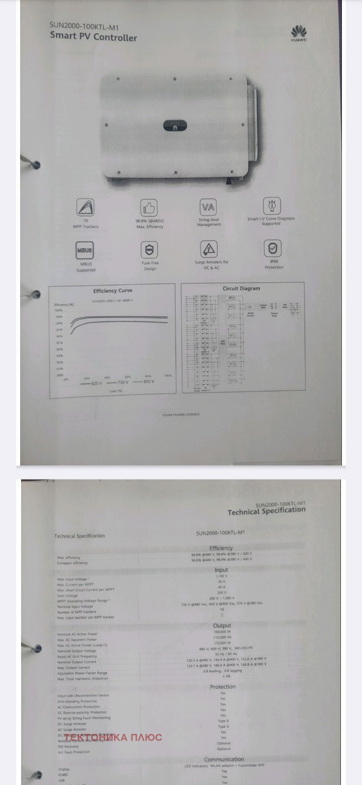 Продава БИЗНЕС ИМОТ, с. Слаковци, област Перник, снимка 16 - Други - 53680900