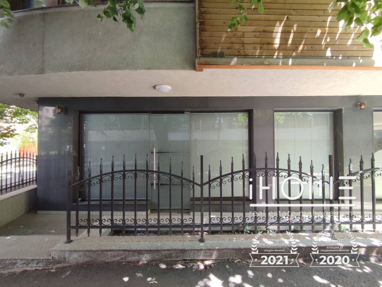Продава МАГАЗИН, гр. София, Оборище, снимка 2 - Магазини - 51673553