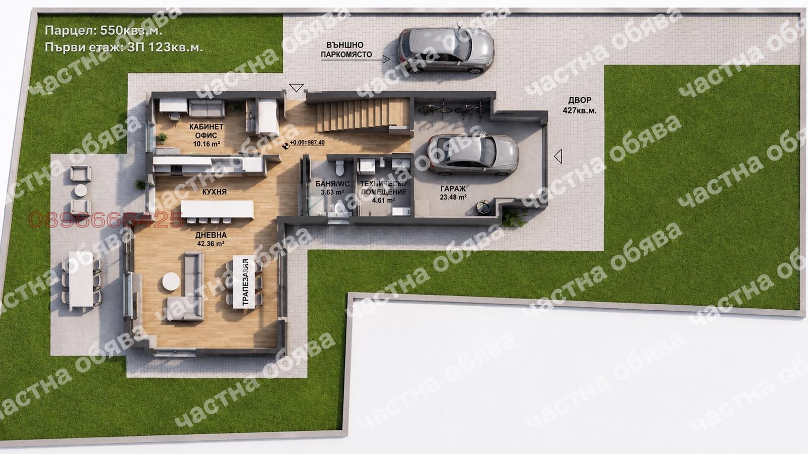 Продава ПАРЦЕЛ, гр. София, в.з.Малинова долина, снимка 4 - Парцели - 55457075