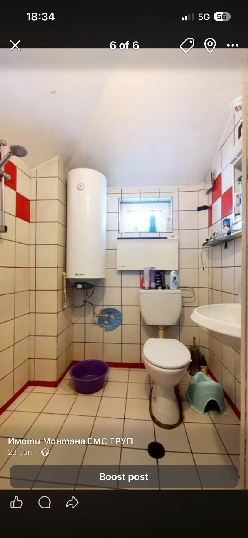 ������� ������� | Imot.bg � ����������� 6