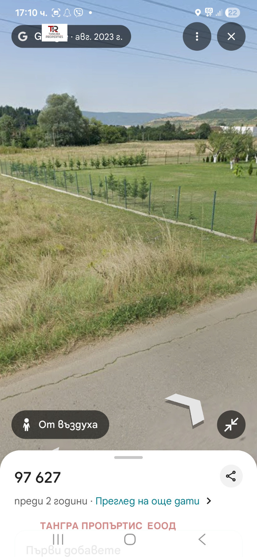 ������� ������ | Imot.bg � ����������� 1