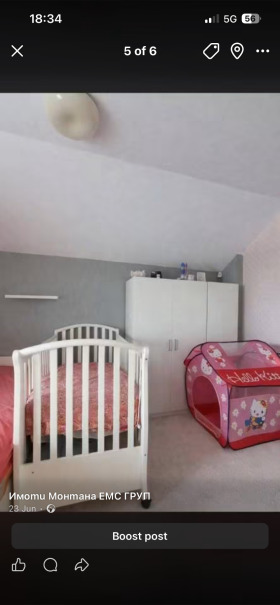 ������� ������� | Imot.bg � ����� ������ 5