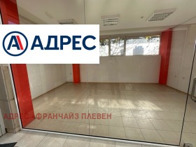 Обява продава офис, град Плевен, Идеален център