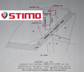 Парцел гр. Сапарева баня, област Кюстендил 12