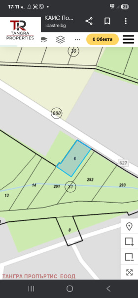 ������� ������ | Imot.bg � ����� ������ 3