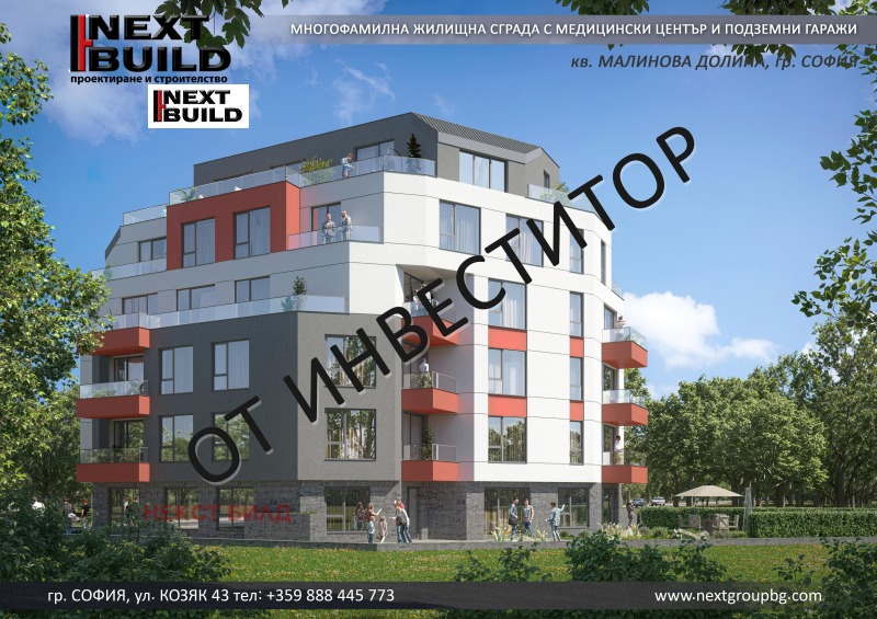 Продава 2-СТАЕН, гр. София, Малинова долина, снимка 3 - Aпартаменти - 47511832