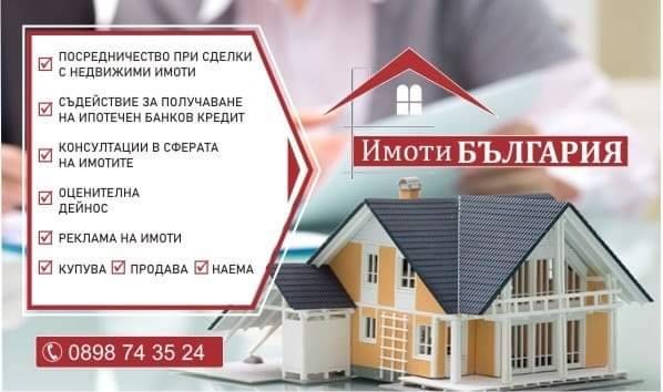 Продава ПАРЦЕЛ, гр. Несебър, област Бургас, снимка 1 - Парцели - 48568074