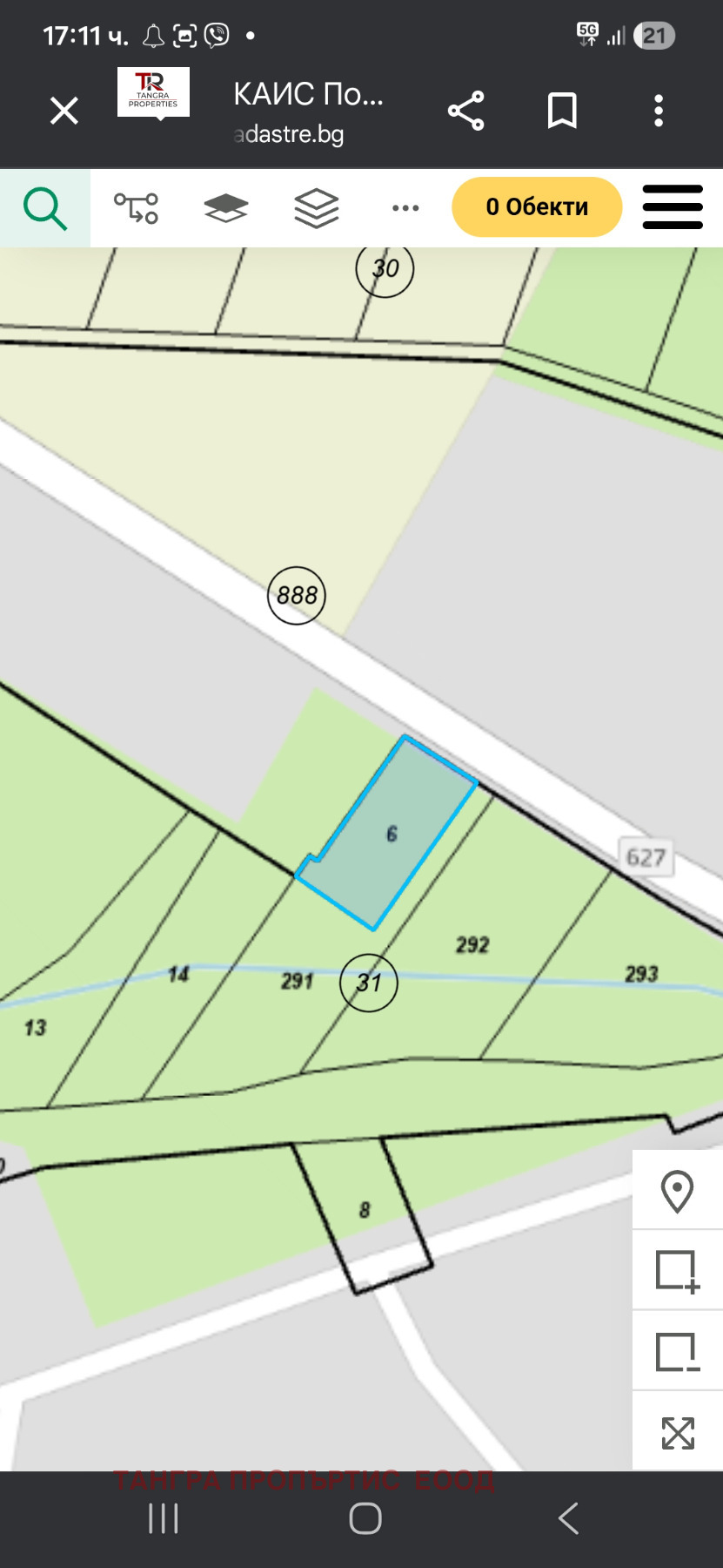 Продава ПАРЦЕЛ, с. Долна Диканя, област Перник, снимка 3 - Парцели - 54136989