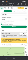 Продава ПАРЦЕЛ, с. Долна Диканя, област Перник, снимка 5