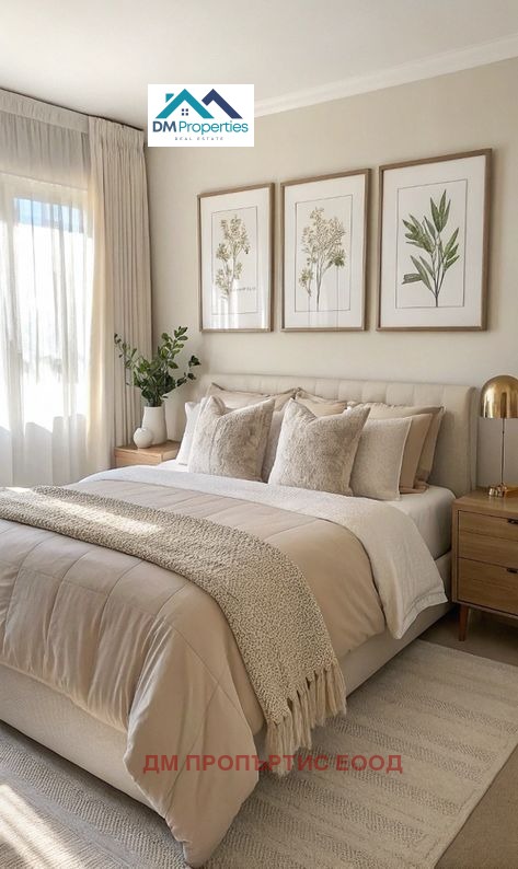 ������� ���� | Imot.bg � ����������� 5