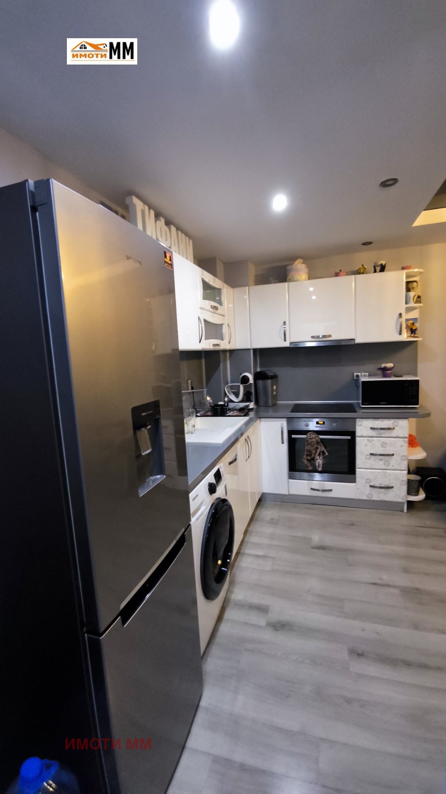 ������� 3-����� | Imot.bg � ����������� 1