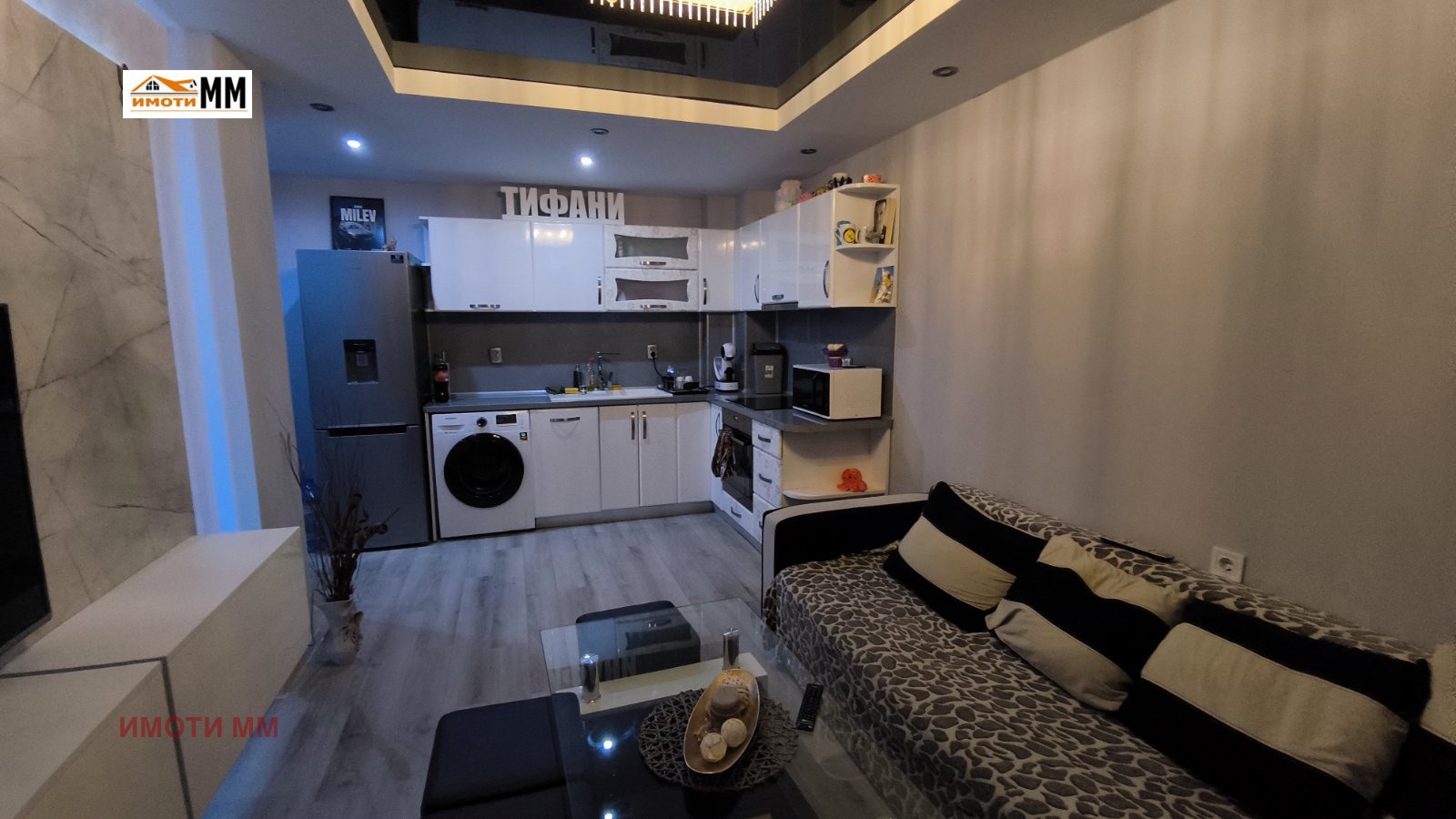 ������� 3-����� | Imot.bg � ����������� 6