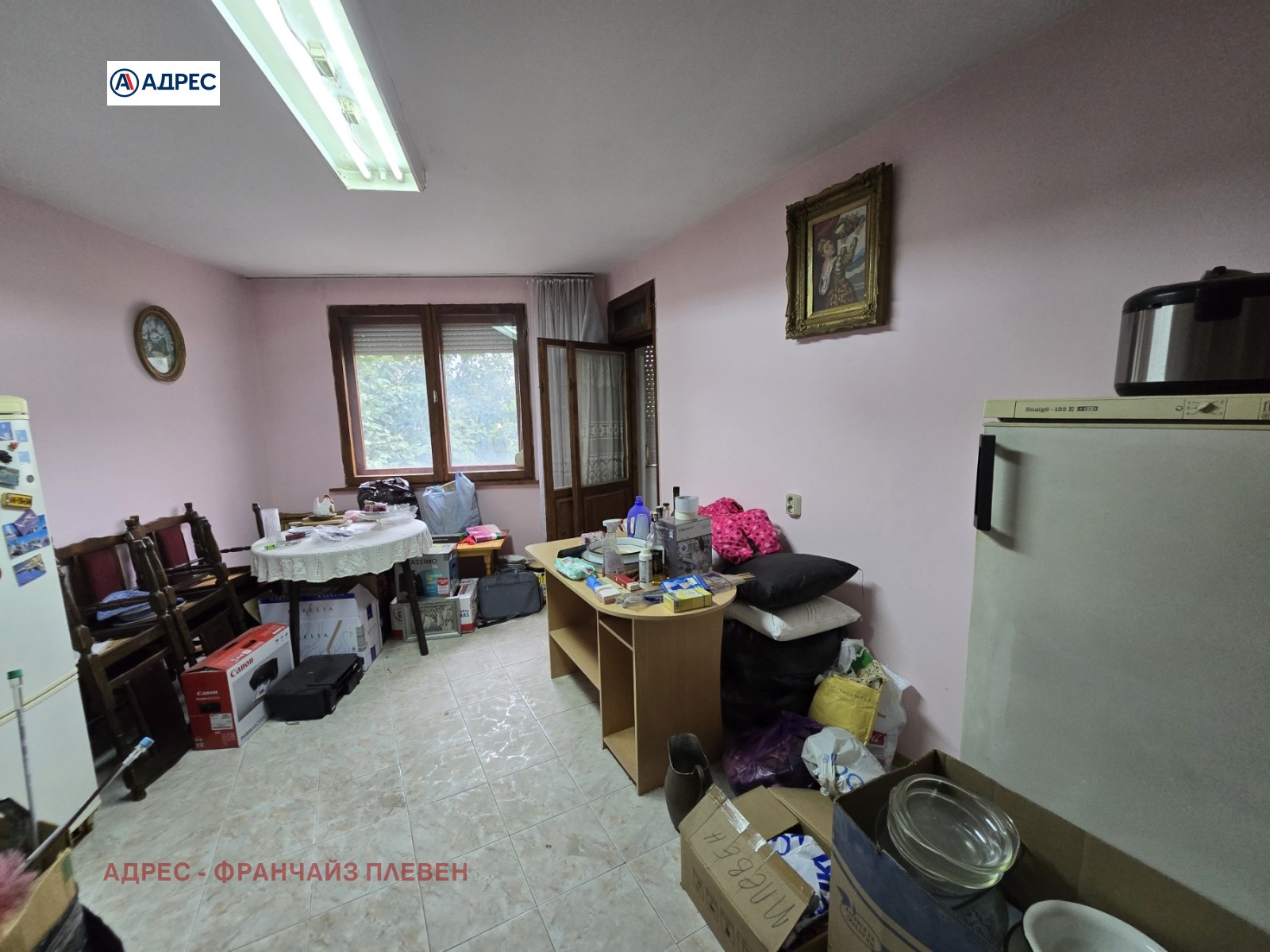 ������� 3-����� | Imot.bg � ����������� 4