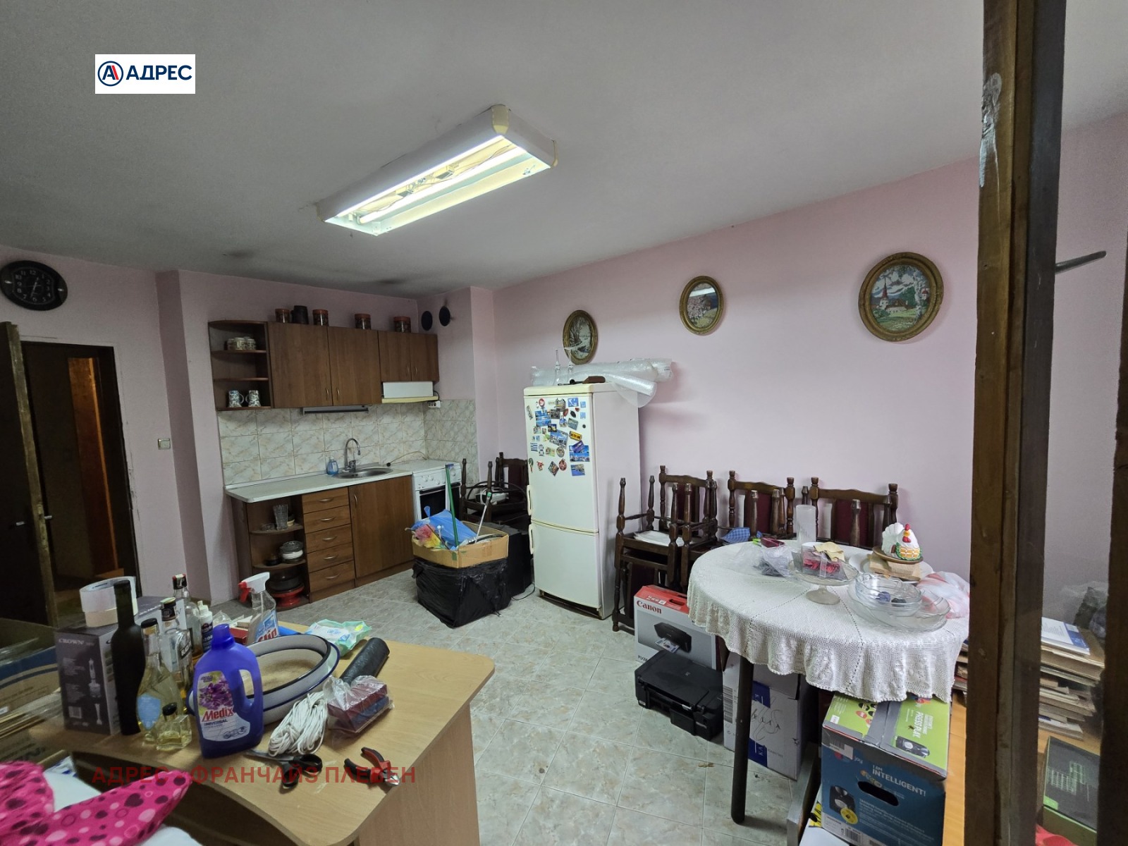 ������� 3-����� | Imot.bg � ����������� 3