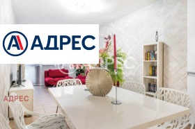 Продава 3-стаен, град Варна