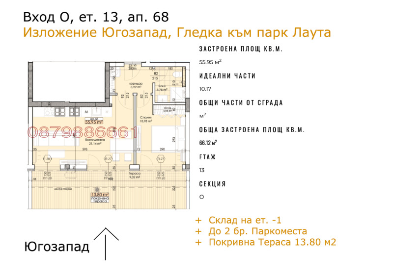 Til salgs  1 soverom Plovdiv , Trakija , 80 kvm | 26715839 - bilde [3]