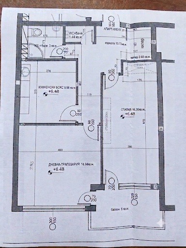 Продава 3-СТАЕН, гр. Варна, Левски 1, снимка 17 - Апартаменти - 55440771