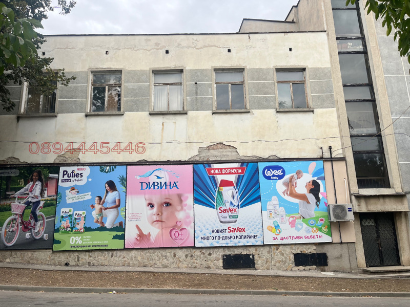 Продава БИЗНЕС ИМОТ, гр. Кнежа, област Плевен, снимка 4 - Други - 52782449