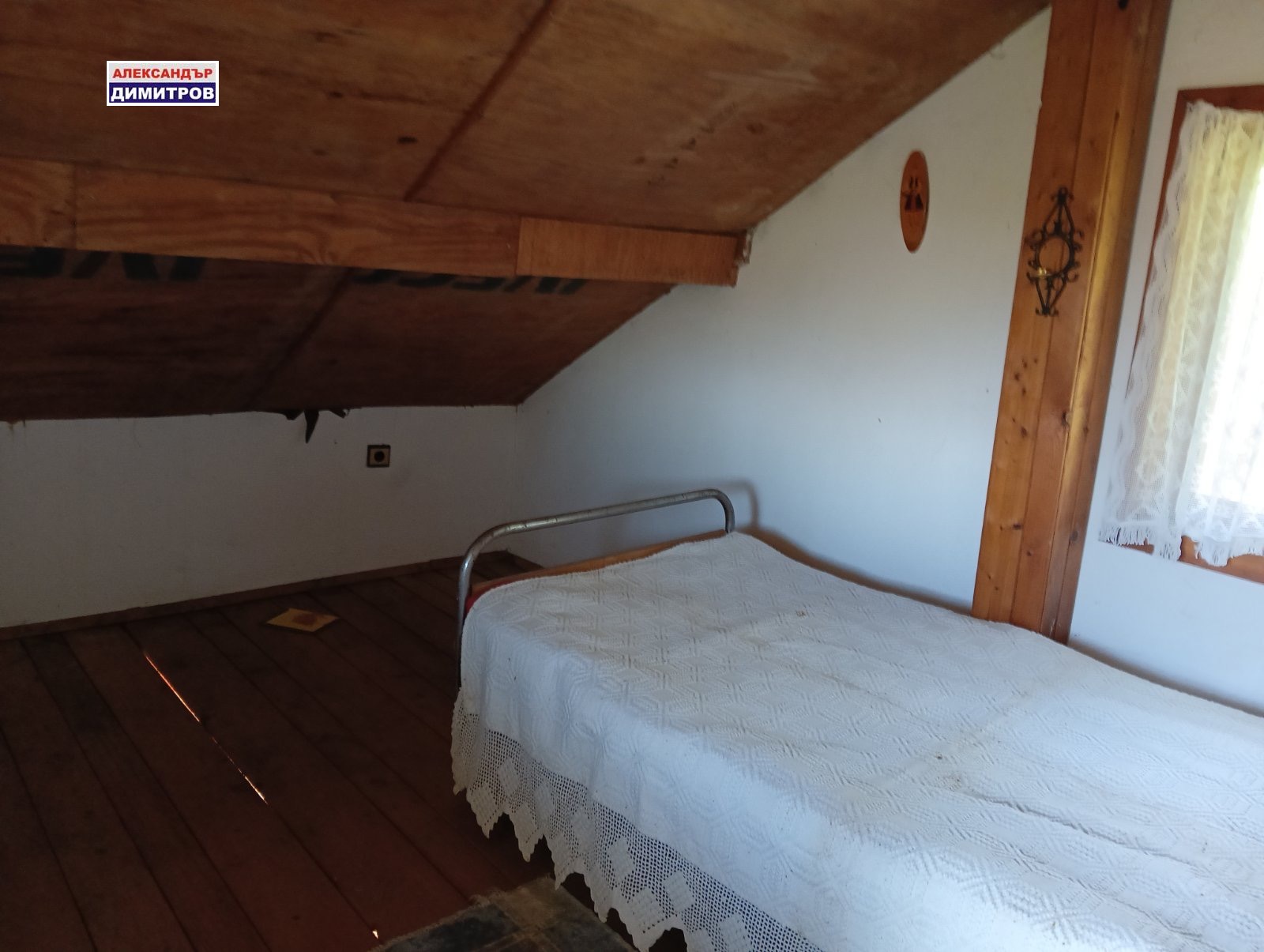 Продава ВИЛА, гр. Русе, в.з. Касева Чешма, снимка 5 - Вили - 50601102