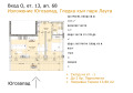 Продава 2-СТАЕН, град Пловдив, Тракия • 104212 € • 64309692 — Holmes.bg