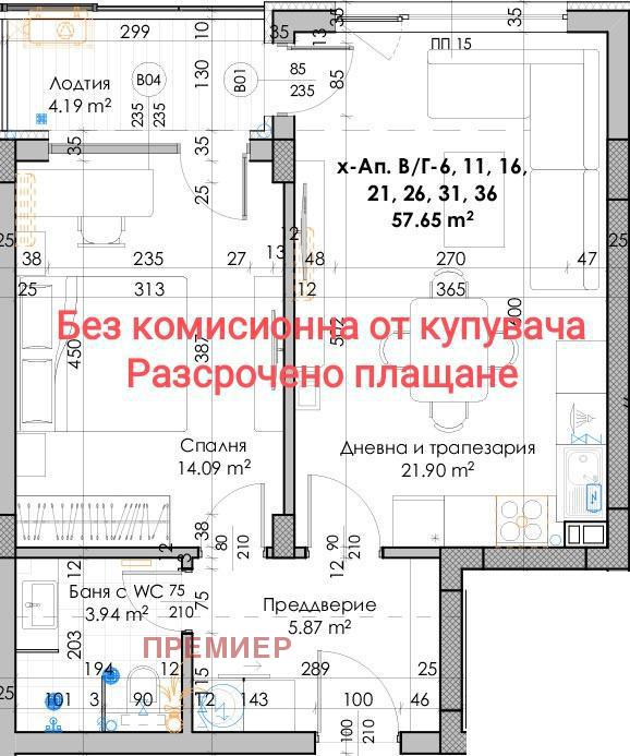 Продава 2-СТАЕН | Imot.bg — изображение 4