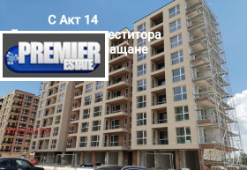 Обява продава 2-стаен, град Пловдив, Въстанически