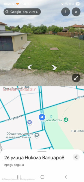 ������� ������ | Imot.bg � ����� ������ 3