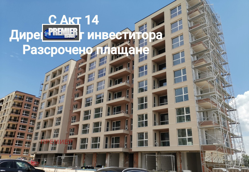 Te koop  1 slaapkamer Plovdiv , Vastanitsjeski , 69 m² | 53600033