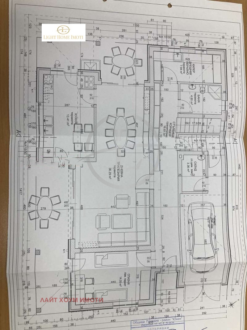 À vendre  Maison Plovdiv , Ostromila , 380 m² | 19800163 - image [6]