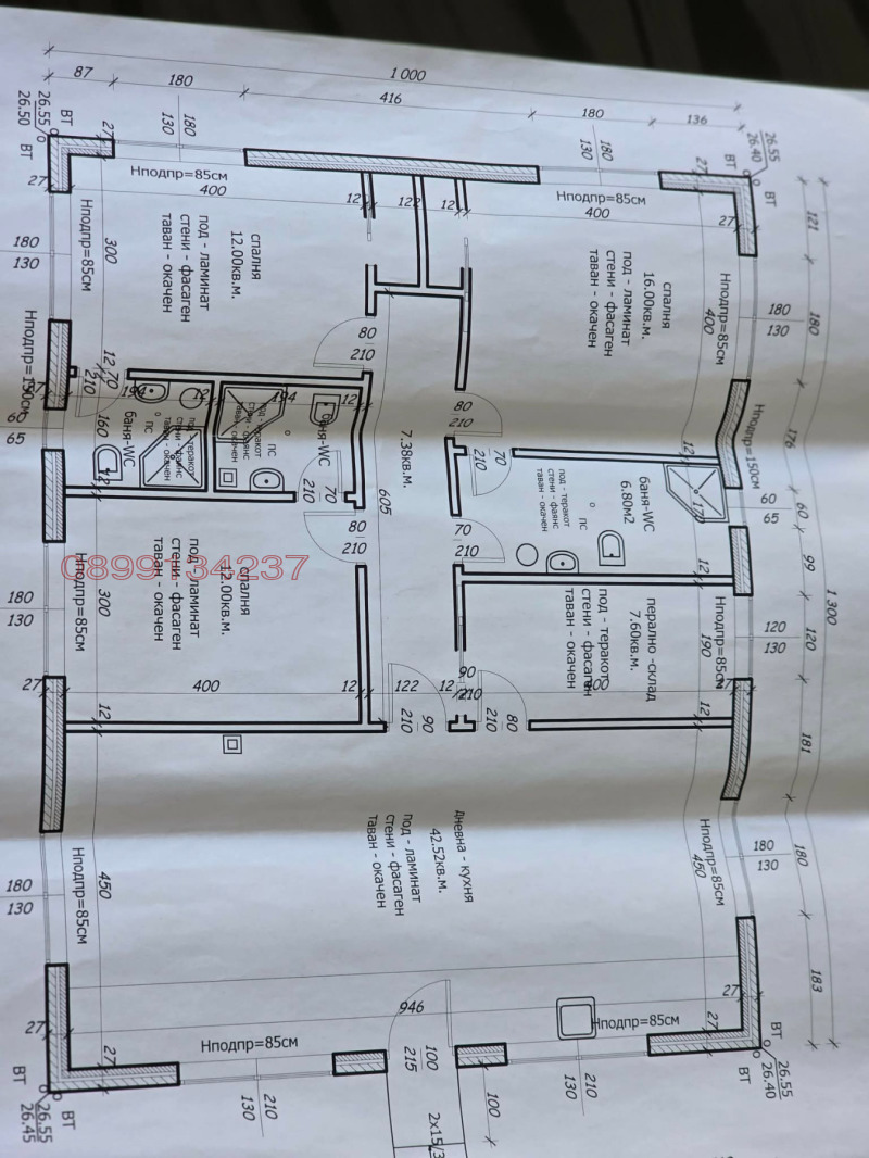 Продава ПАРЦЕЛ, гр. Мартен, област Русе