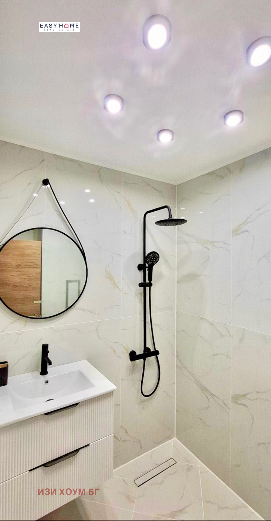 Продава 2-СТАЕН, гр. София, Надежда 3, снимка 4 - Апартаменти - 54203771