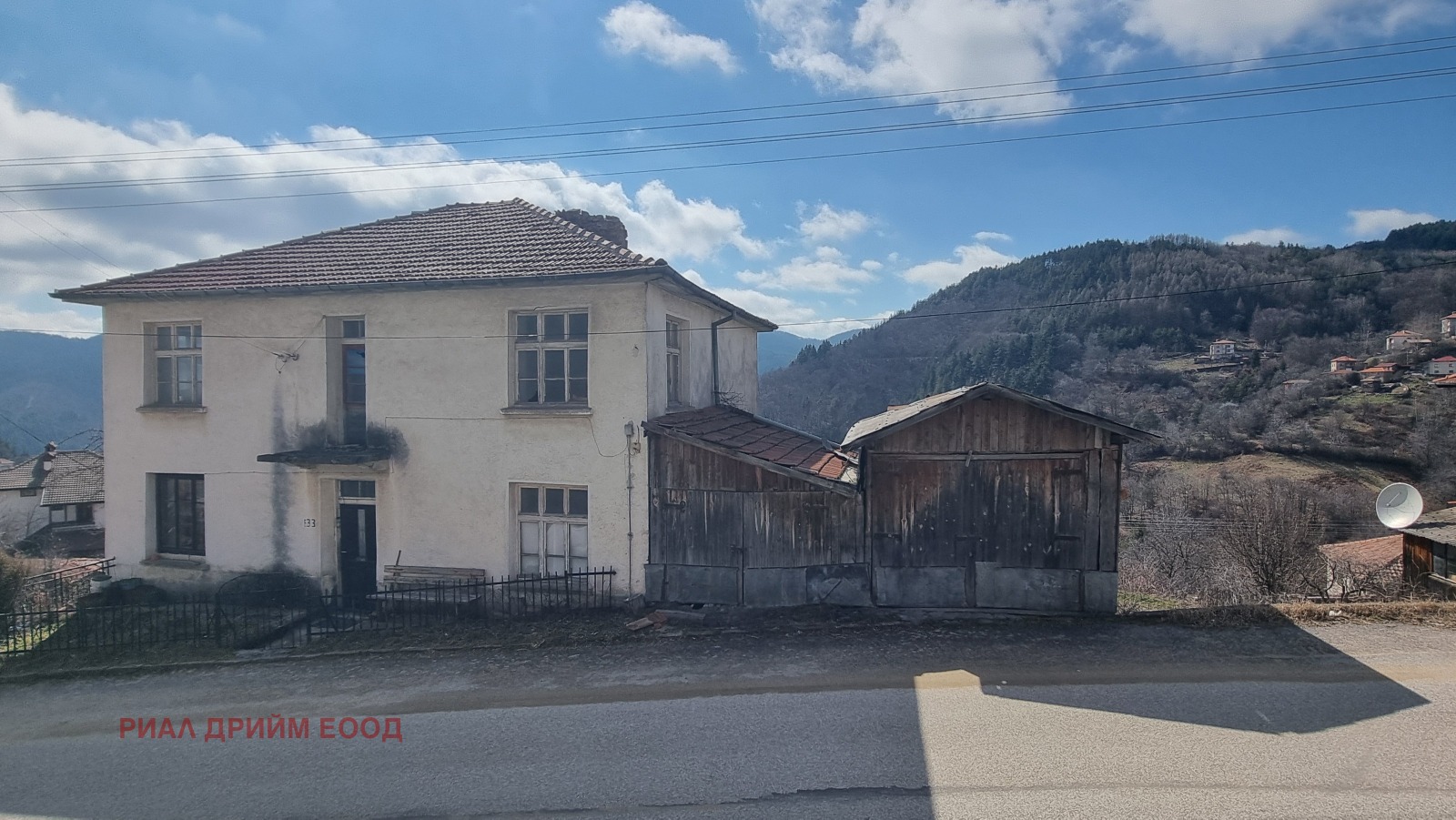 Продава КЪЩА, с. Давидково, област Смолян, снимка 2 - Къщи - 53716842