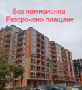 Продава 2-СТАЕН, гр. Пловдив, Въстанически, снимка 1 - Aпартаменти - 35093204